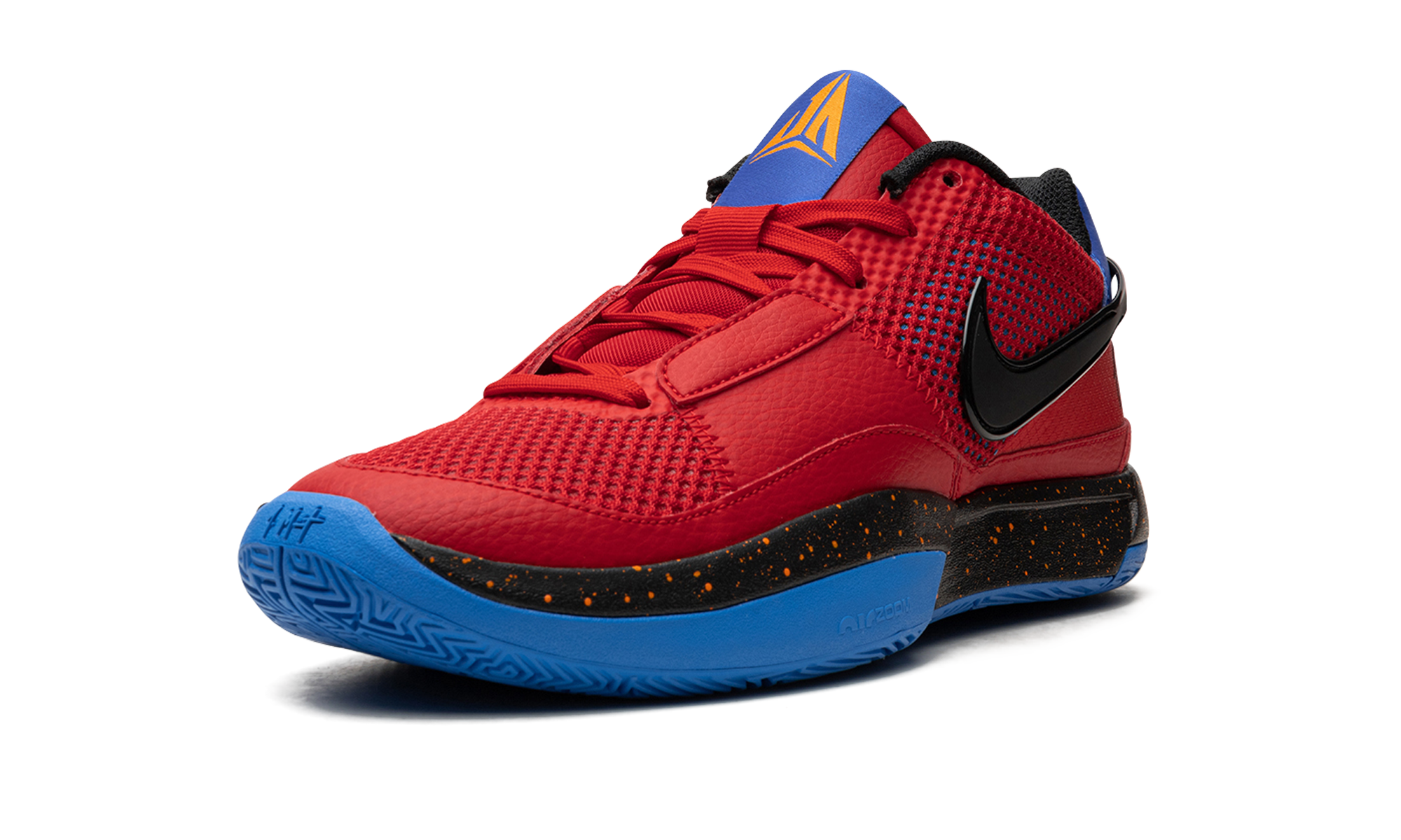 Nike Ja 1 EP Hunger