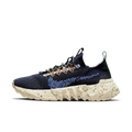 Nike Space Hippie 01 Obsidian
