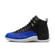 Air Jordan 12 Retro Hyper Royal