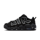 Nike Air More Uptempo Low AMBUSH Black