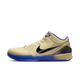 Nike Kobe 4 Protro FC Barcelona Team Gold