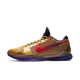 Nike Kobe 5 Protro Undefeated Hall of Fame