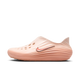 Nike ReactX Rejuven8 Apricot Agate