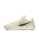 Nike Sabrina 2 Relentless