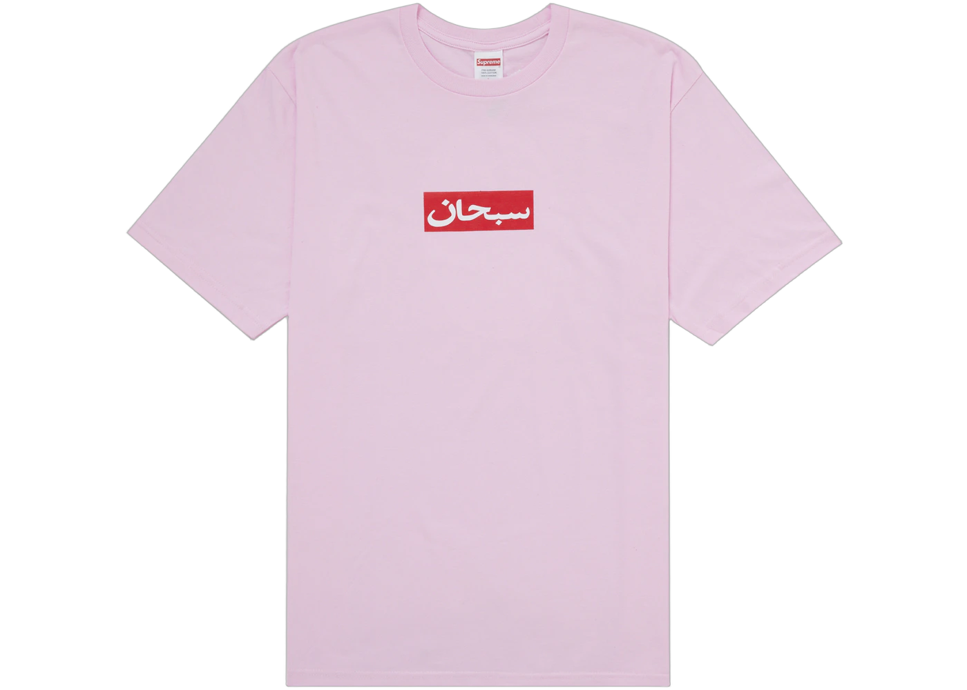 Supreme Arabic Box Logo Tee Light Pink