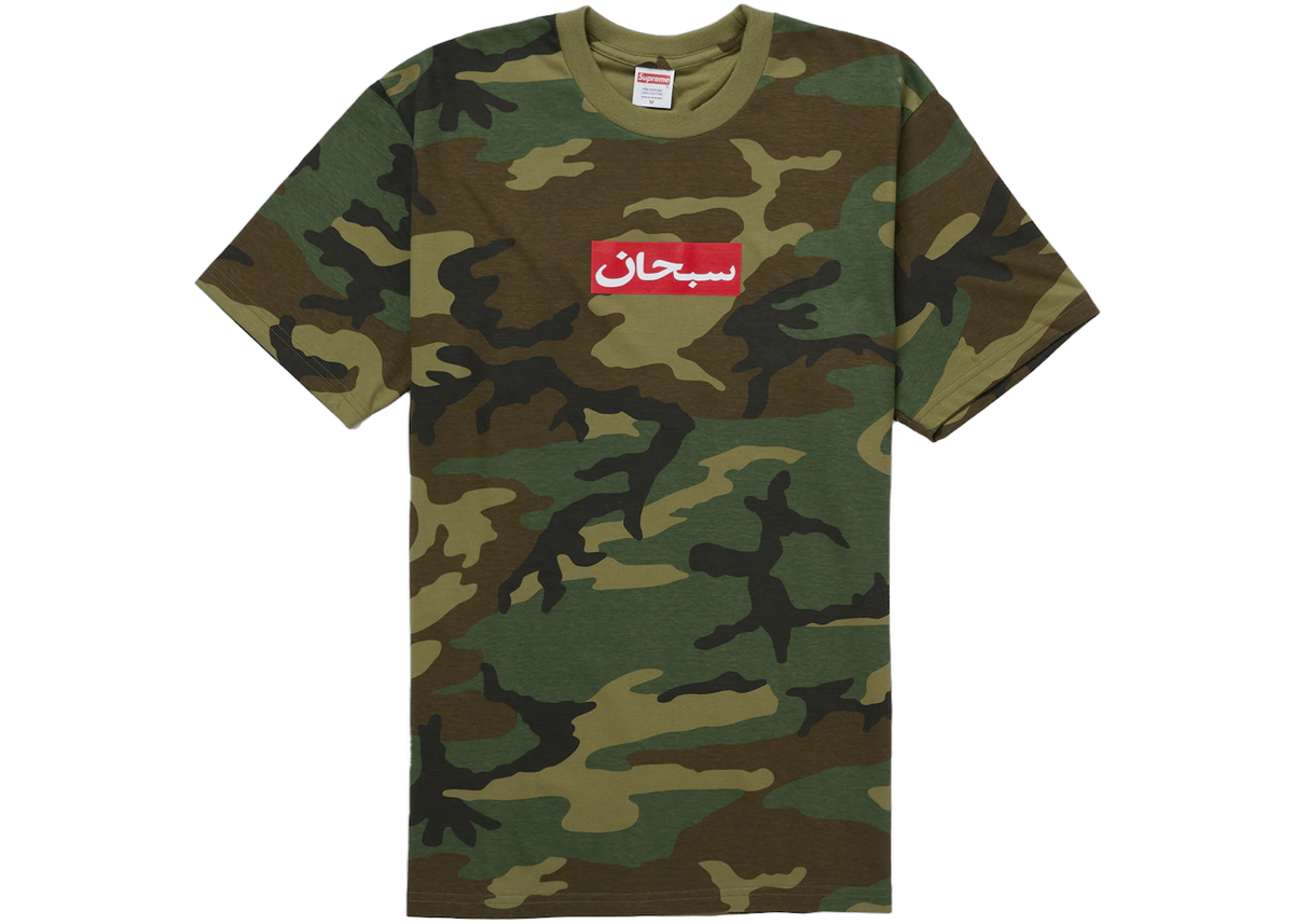 Supreme Arabic Box Logo T-Shirt Woodland Camo