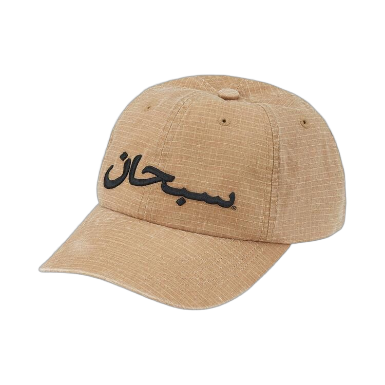 Supreme Arabic Logo Ripstop 6-Panel Light Tan